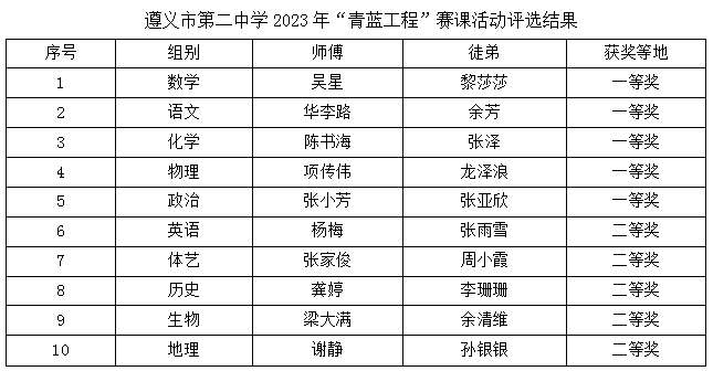 微信图片_20230829151536.png