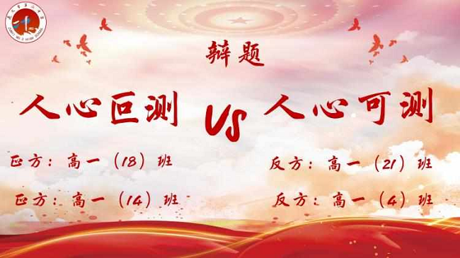 微信图片_20230830134818.png