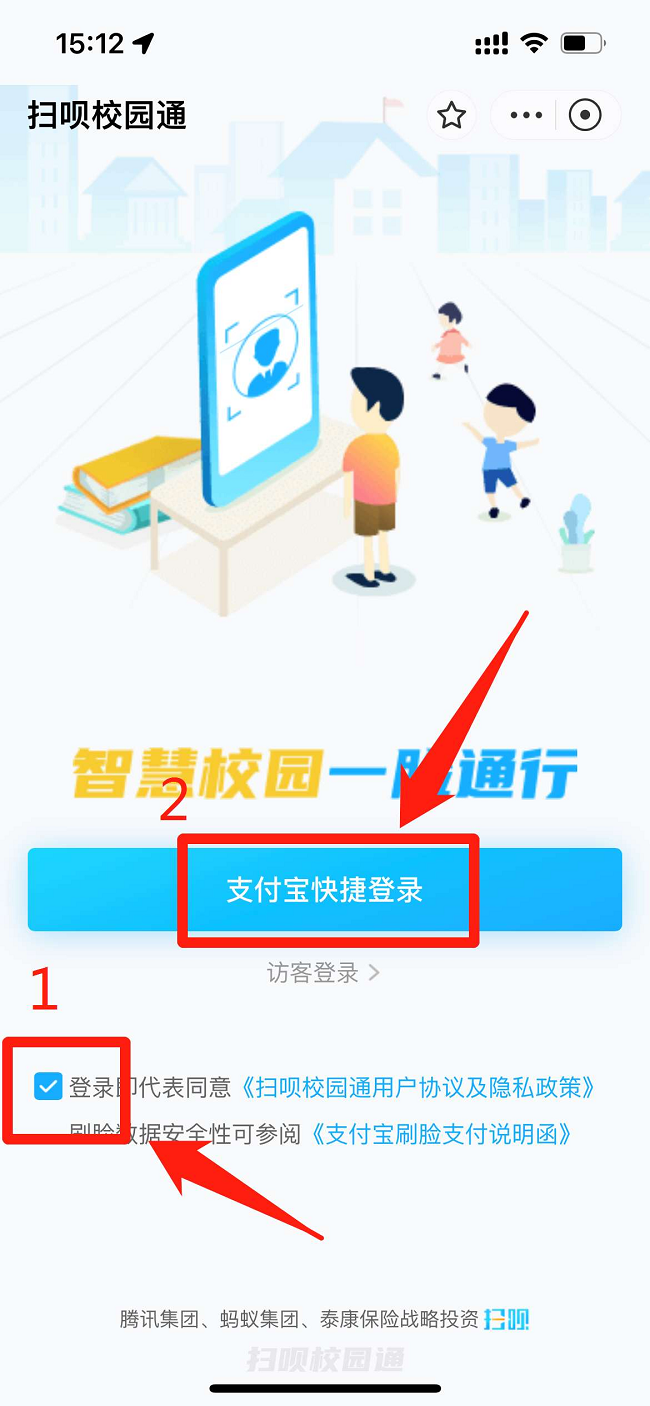 微信图片_20231019134022.png