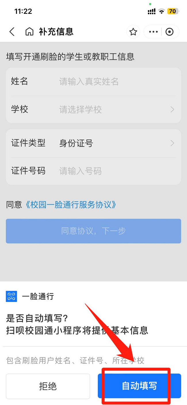 微信图片_20231019135119.png