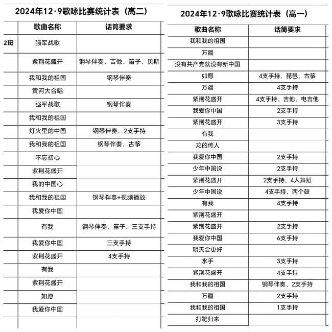 微信图片_20250113115802.png