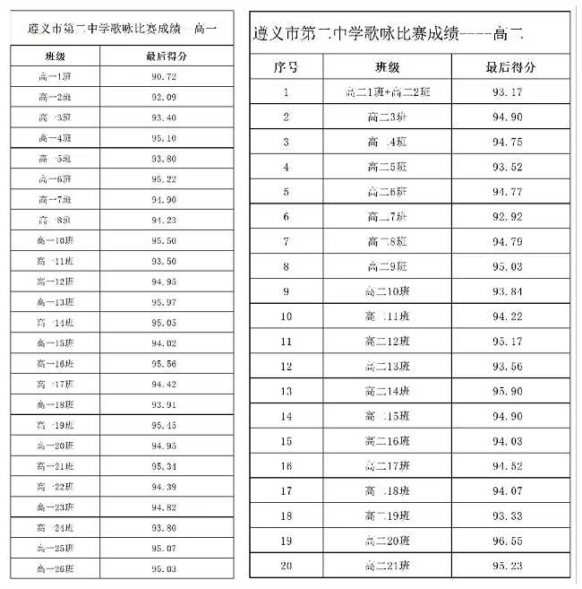 微信图片_20250113120336.png